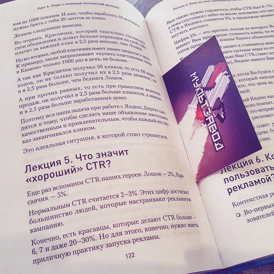 Современные книги в Дивногорске пишут для детей