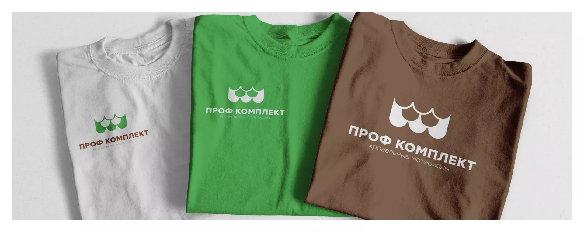 Создание логотипа компании «Проф Комплект» в Дивногорске