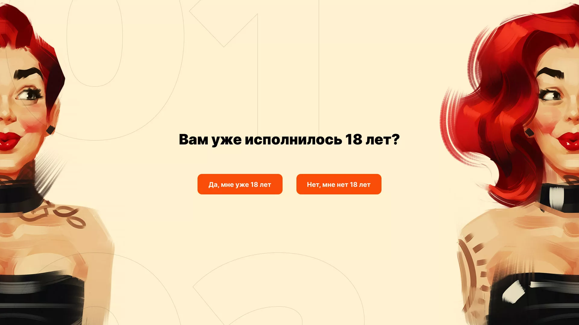 Создание интернет-магазина «Главсексмаг» в Дивногорске