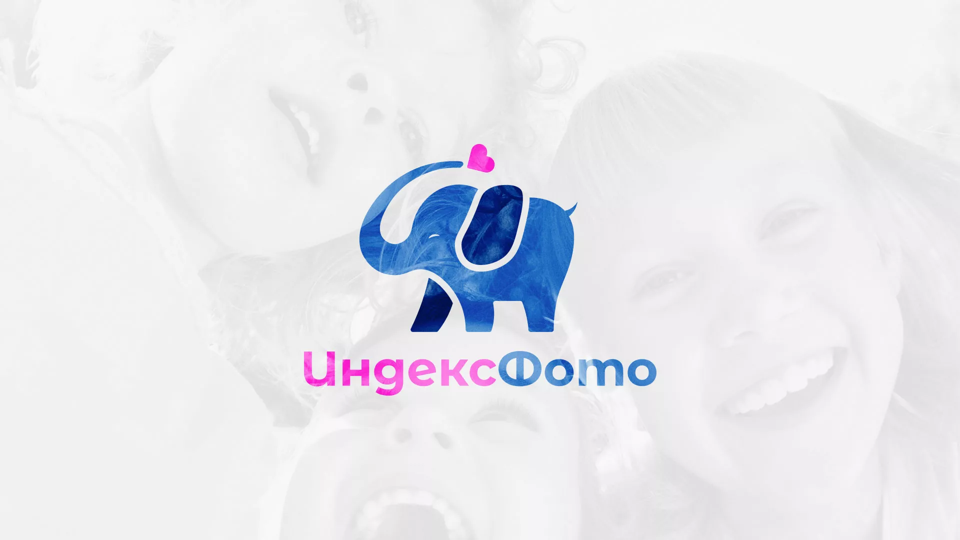 Разработка логотипа фотостудии «IndexPhoto» в Дивногорске