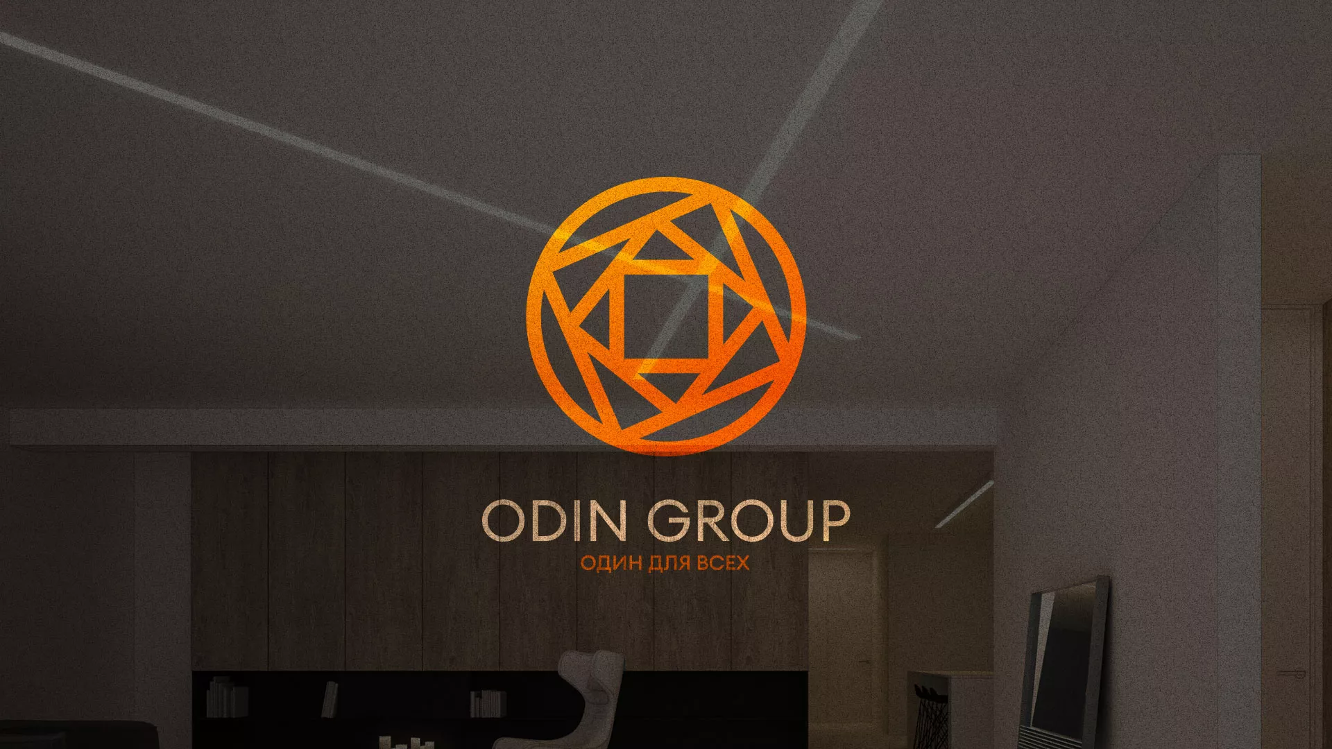Разработка сайта в Дивногорске для компании «ODIN GROUP» по установке натяжных потолков