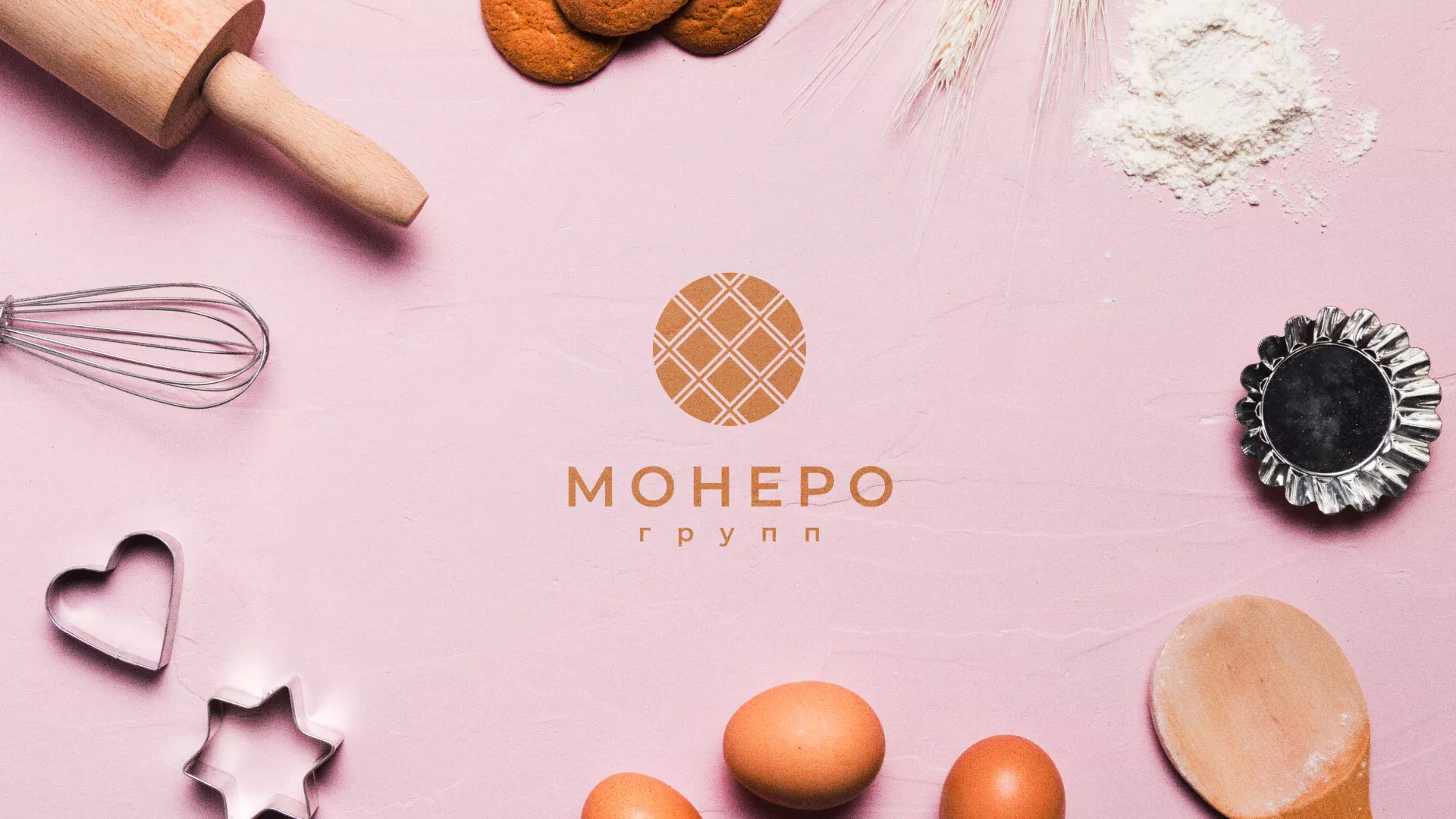 Разработка логотипа компании «Монеро групп» в Дивногорске