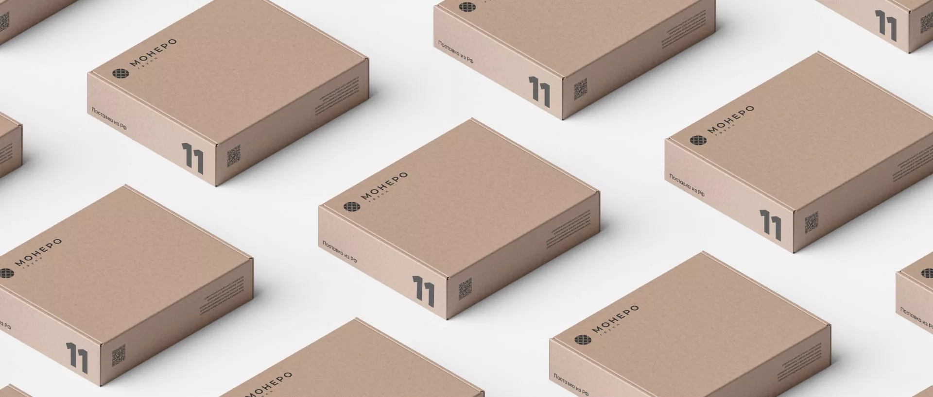 Разработка логотипа компании «Монеро групп» в Дивногорске