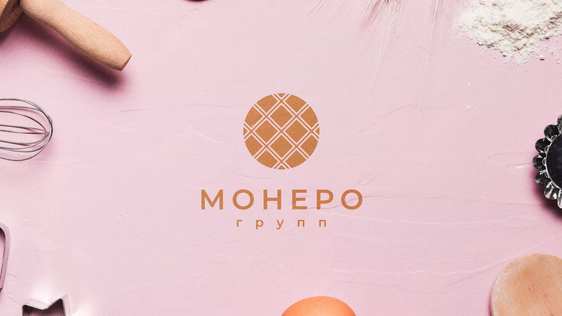 Разработка логотипа компании «Монеро групп» в Дивногорске