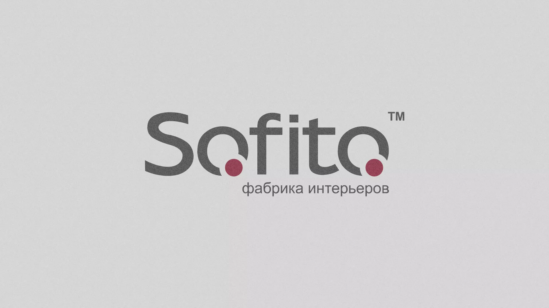 Создание сайта по натяжным потолкам для компании «Софито» в Дивногорске