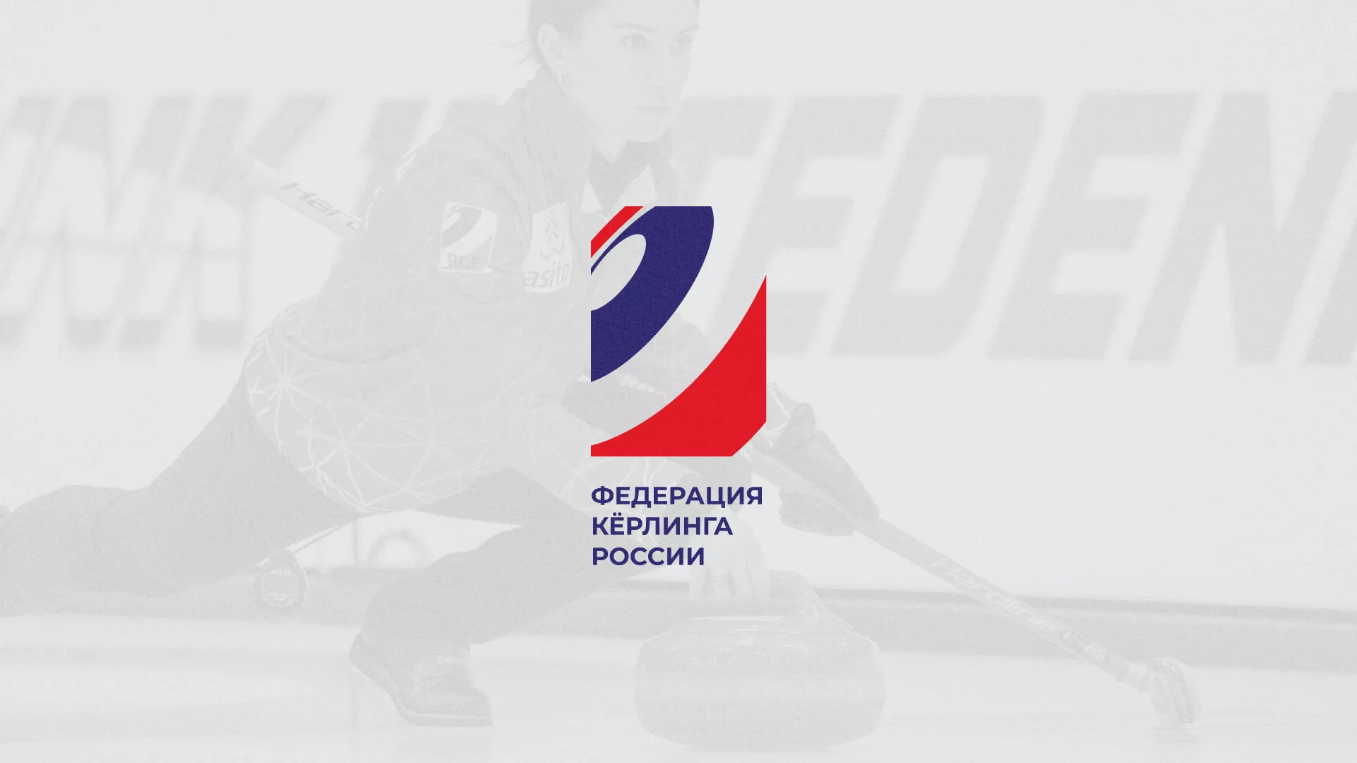 История о том, как мы делали в Дивногорске модуль онлайн-записи для ФКР