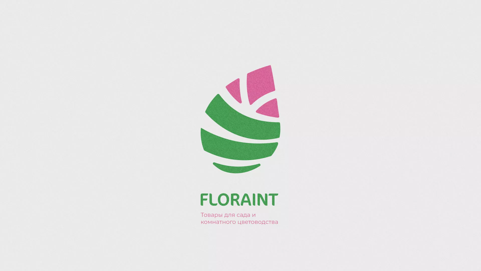 Разработка оформления профиля Instagram для магазина «Floraint» в Дивногорске
