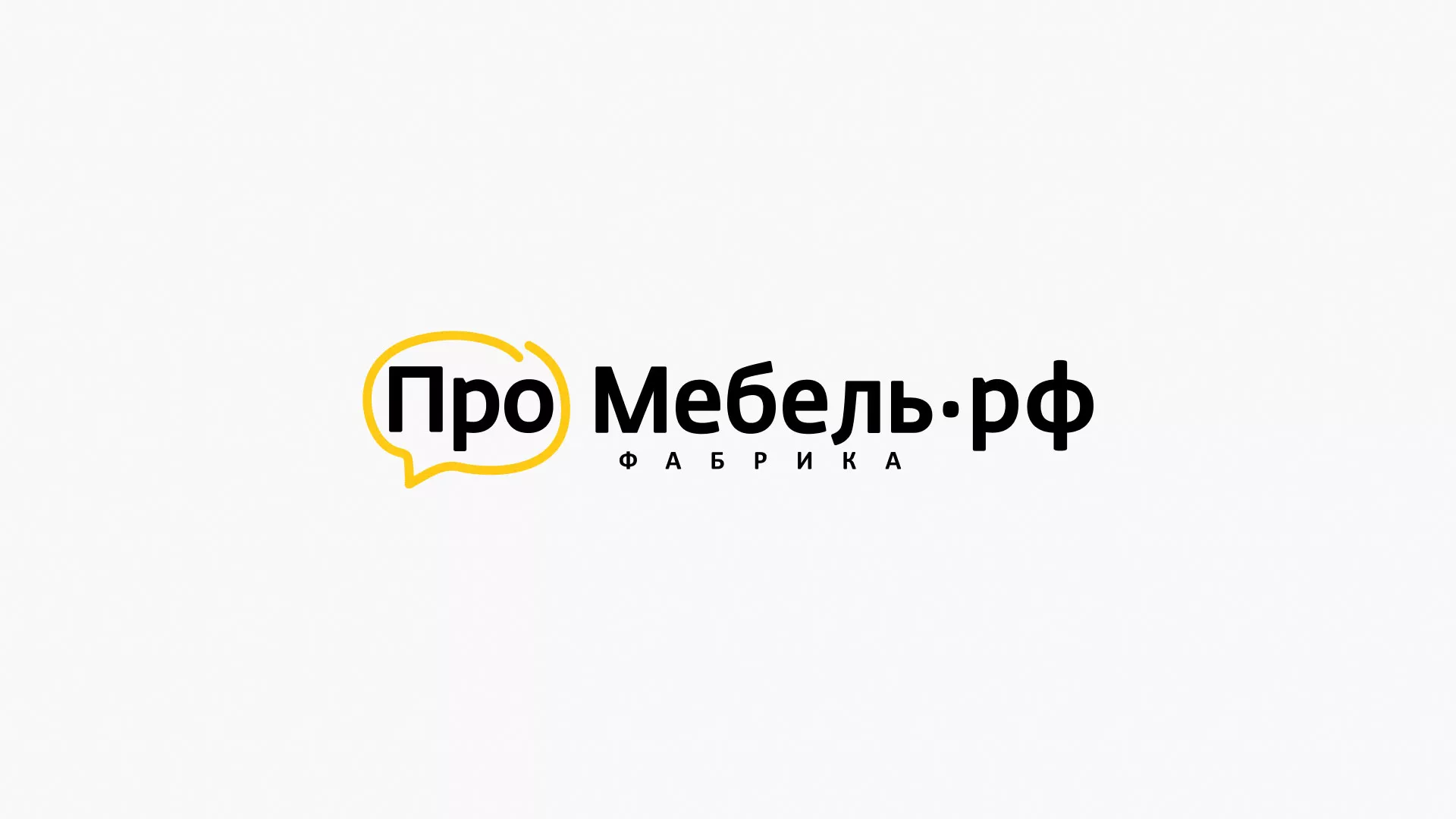 Разработка сайта для производства мебели «Про мебель» в Дивногорске