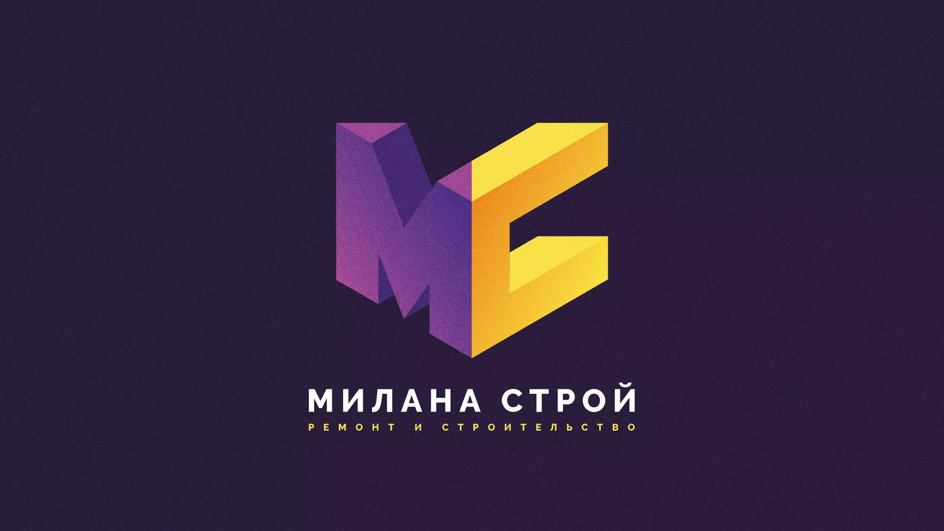Разработка сайта строительной компании «Милана-Строй» в Дивногорске