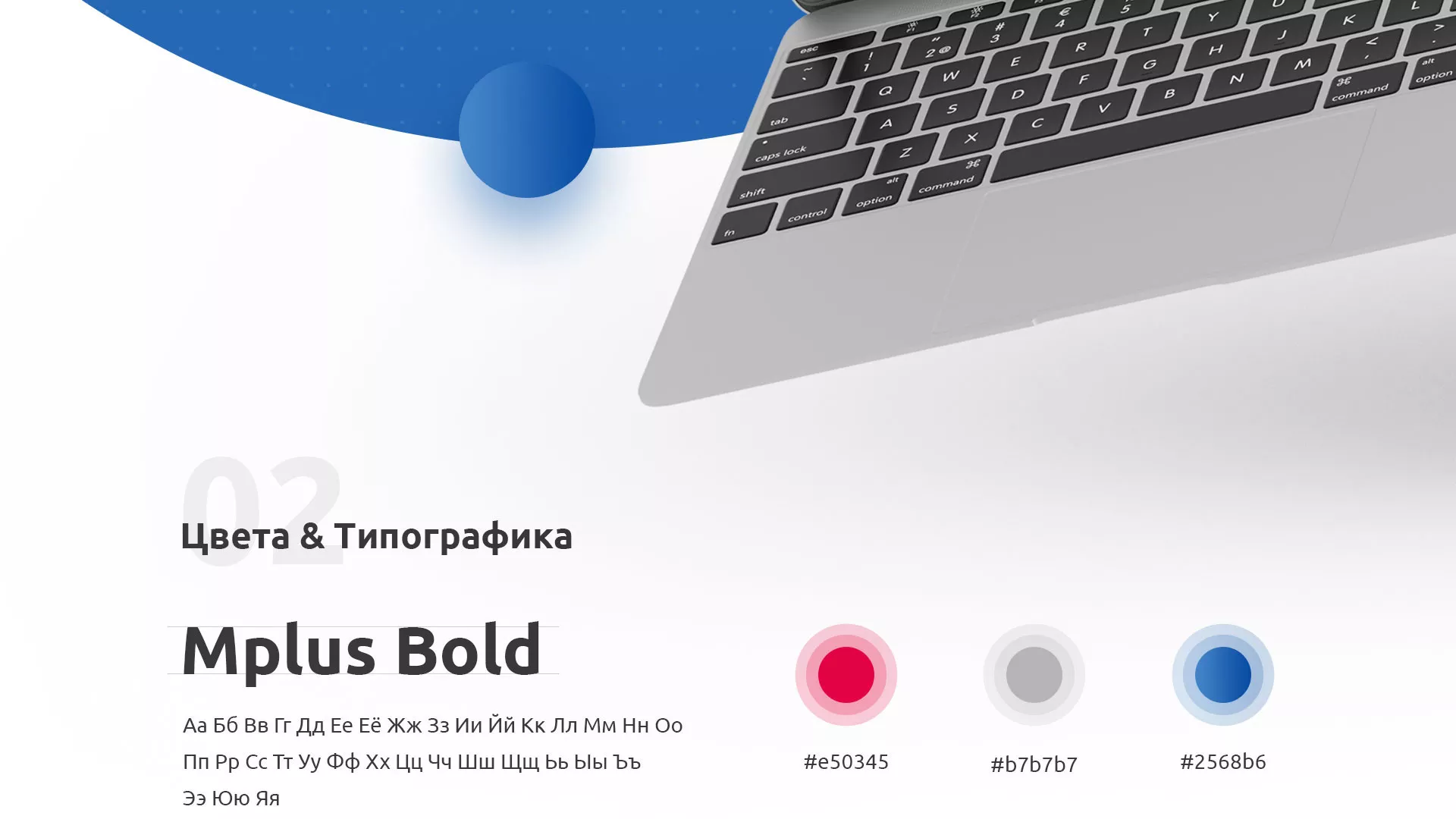 Разработка сайта автошколы «Орлан» в Дивногорске