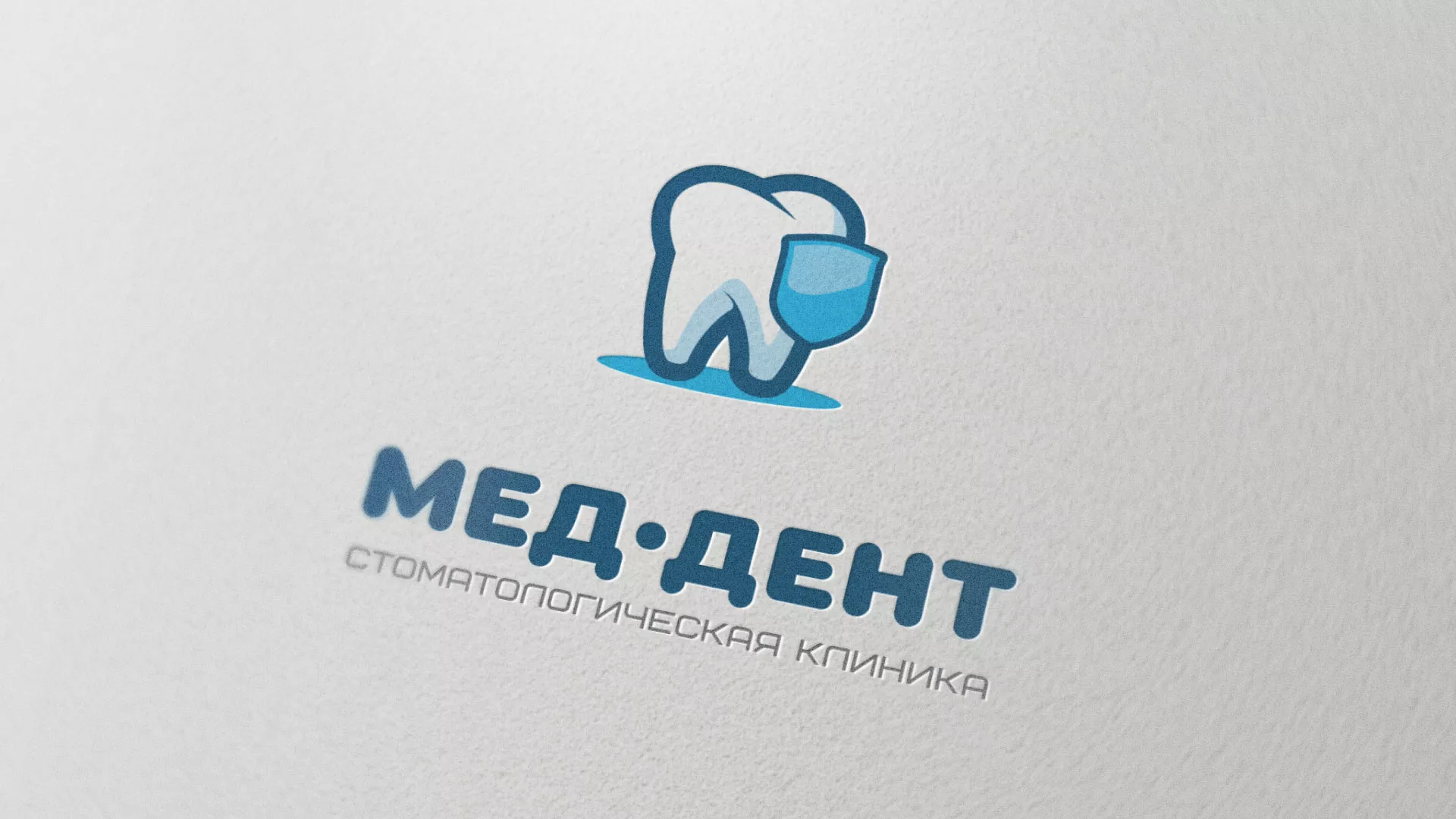 Разработка логотипа стоматологической клиники «МЕД-ДЕНТ» в Дивногорске