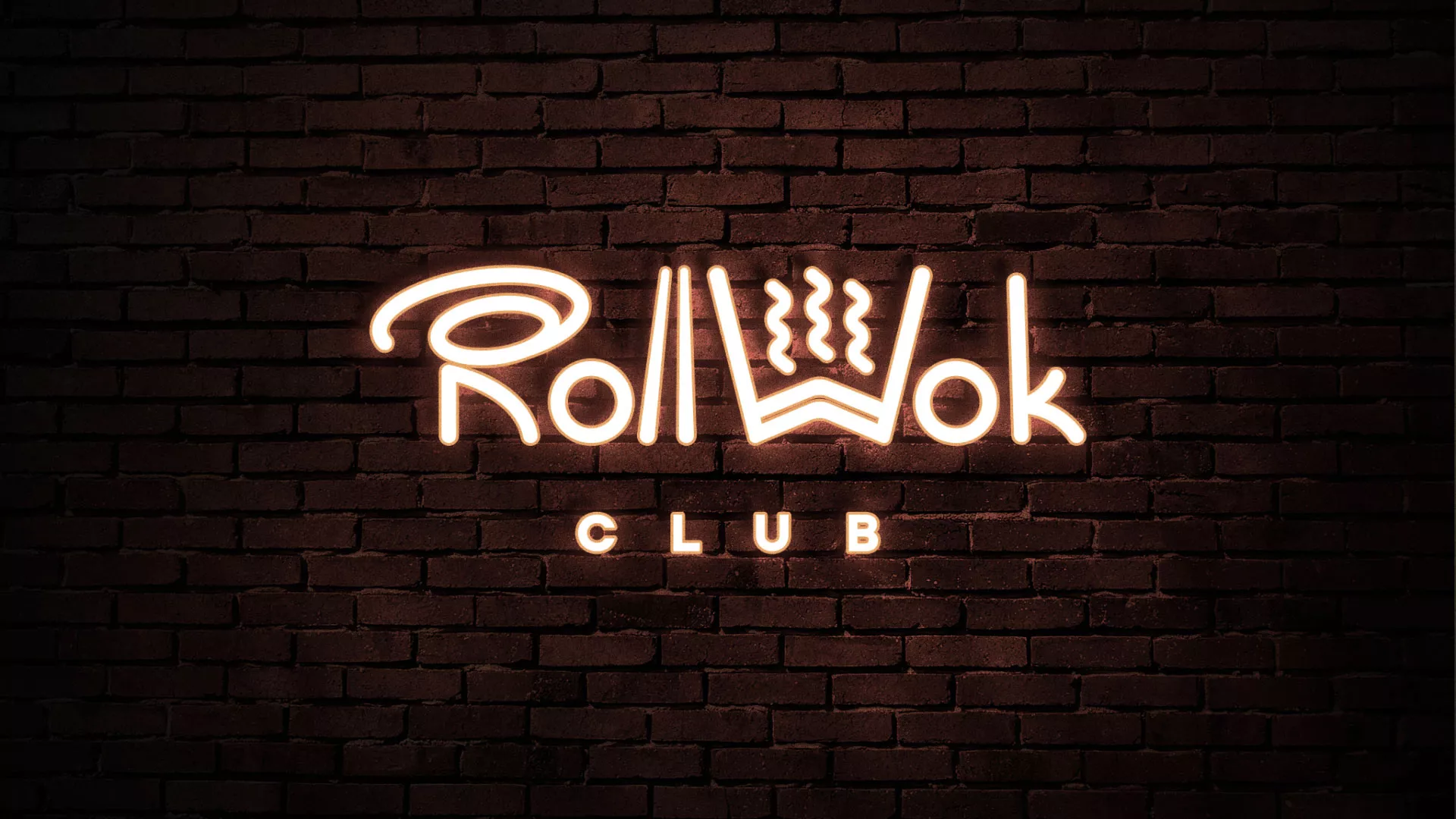 Разработка логотипа и фирменного стиля суши-бара «Roll Wok Club» в Дивногорске