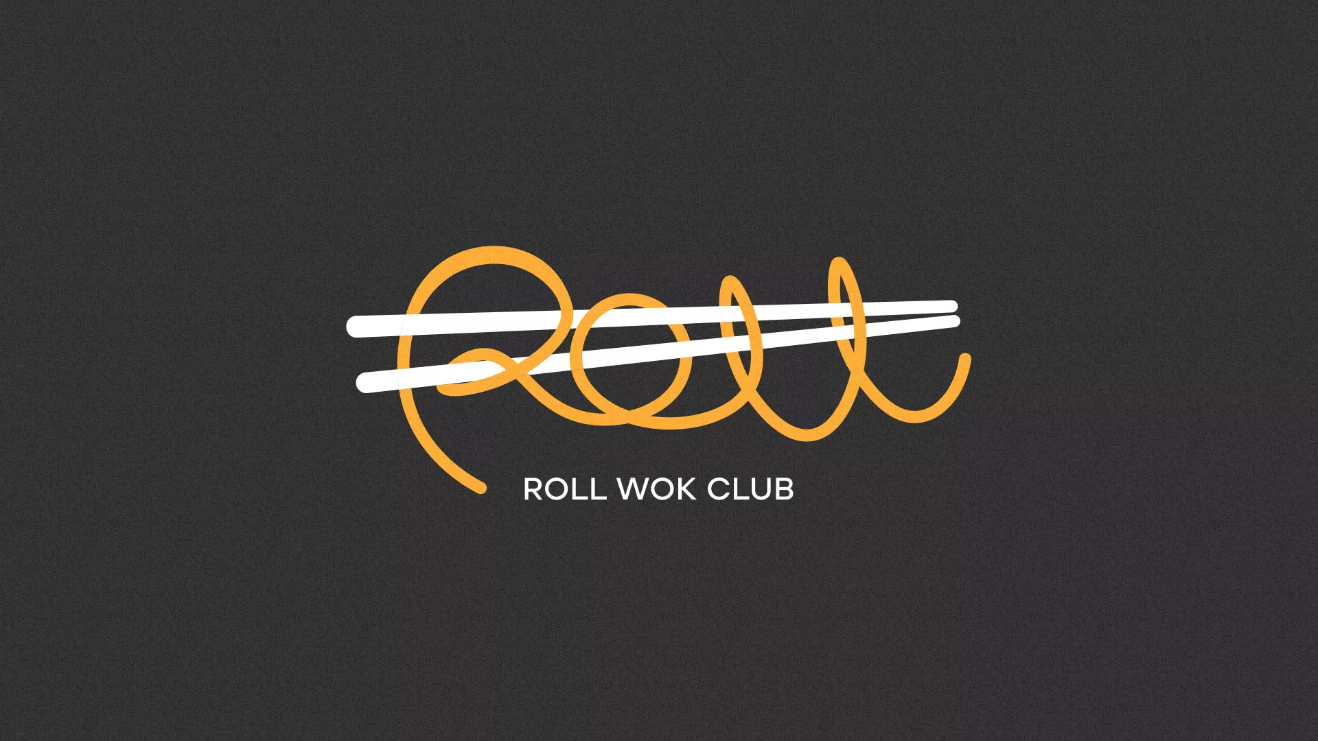 Создание дизайна листовок суши-бара «Roll Wok Club» в Дивногорске
