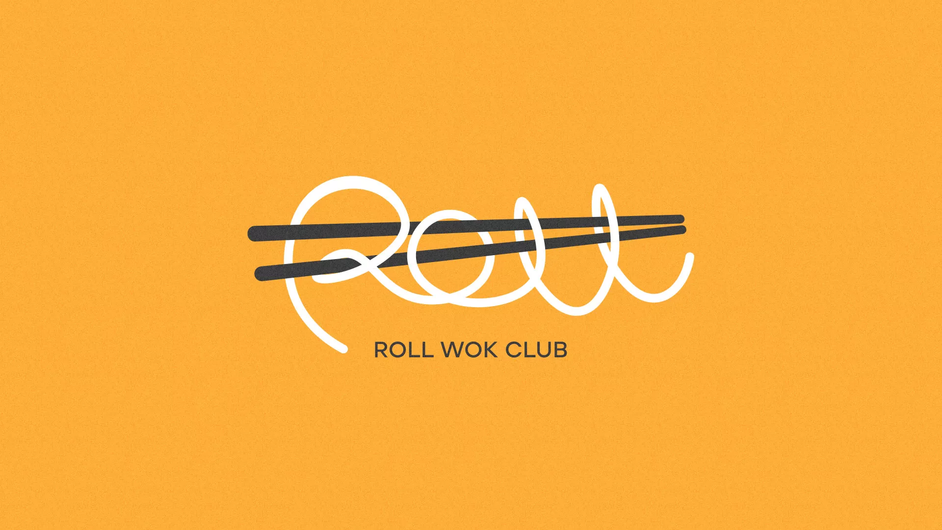 Создание дизайна упаковки суши-бара «Roll Wok Club» в Дивногорске